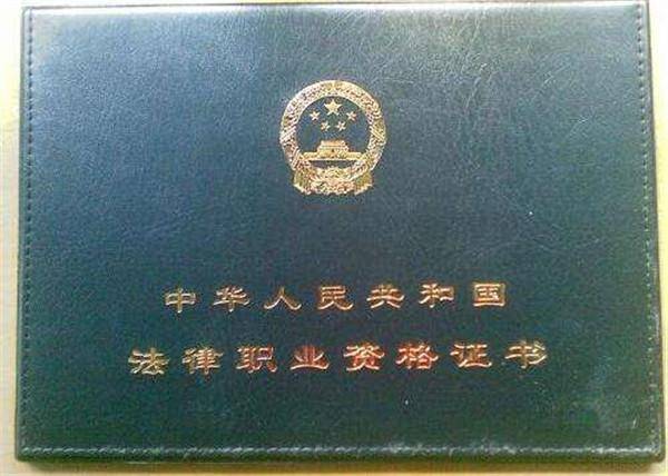 陕西2021年国家统一法律职业资格考试网上报名21906人
