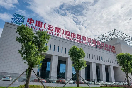 云南自由贸易试验区出台措施深化营商环境制度创新
