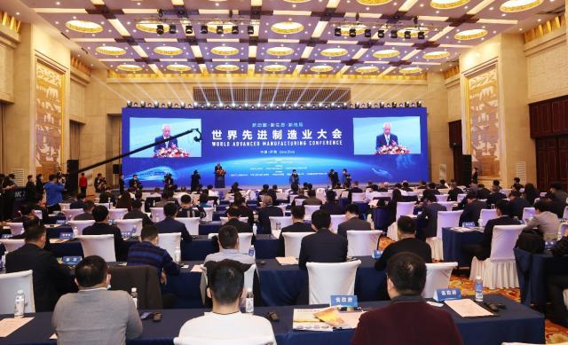 2021年世界先进制造业大会在山东济南举行