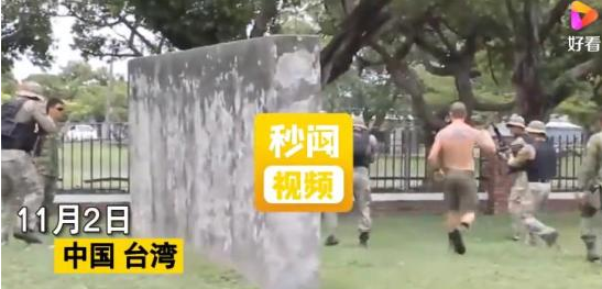 美军特种兵在台画面曝光   一副训练有素的样子