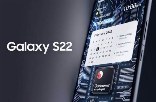 sm8450正式命名可能大概也许是新一代骁龙8处理器
