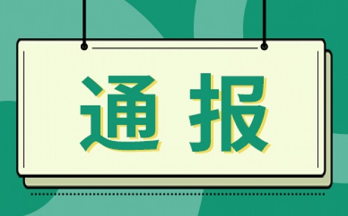 长城汽车携手中汽研测试电池包 打消用户对电池安全顾虑