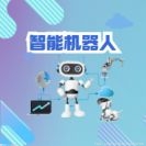 为职教发展注入新动能 广州市人工智能教育集团成立