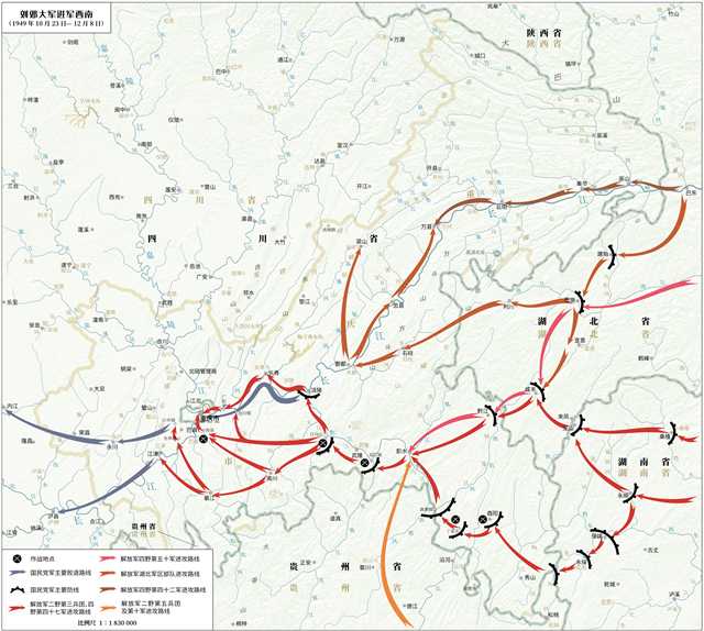 重庆正式出版发行首部革命历史文化地图集 展现重庆革命斗争历史
