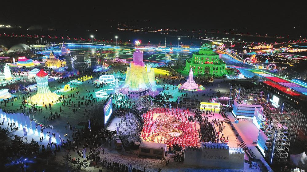 第25届长春冰雪节开幕式盛装举行 提供高品质冰雪旅游体验