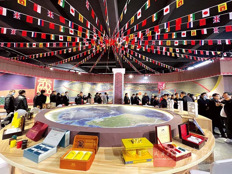 2021赤壁青砖茶产业发展大会在咸宁举办 打造区域公用品牌