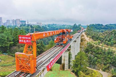 四川连乐铁路建设取得重大阶段性进展 推动增强路网灵活性