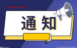 唐山LNG接收站采暖季以来累计供气8.9亿方