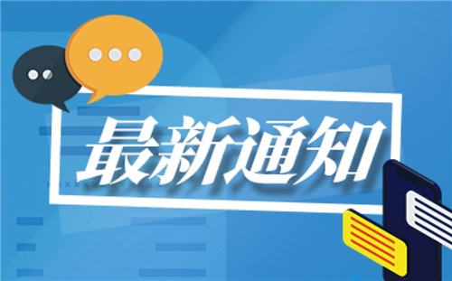 医疗保健公司蜂拥上市 中概股回流再加速 