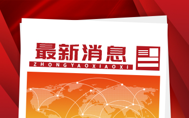 广西桂林推进“一业一证”改革激发市场主体活力