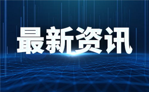 沪深股指全天一路下滑 上证指数创下逾一年来最大跌幅