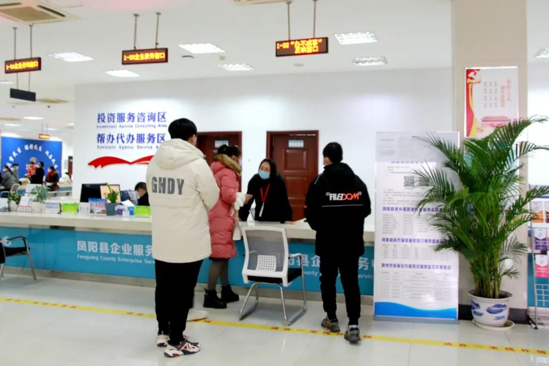 安徽凤阳在政务服务大厅设立“办不成事”窗口 不断提升政务服务质效