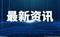 138.35亿元！江西“2022年网上年货节”网络零售额出炉