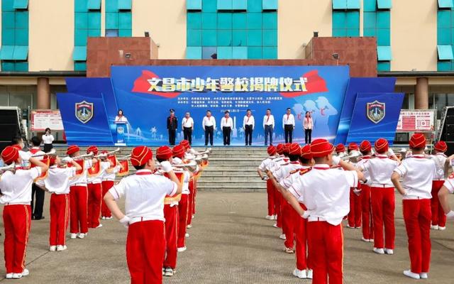 海南首家少年警校在文昌市公安局正式揭牌 探索陽光快樂教育新模式