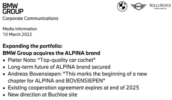 宝马宣布收购ALPINA 将继续开发制造和销售新车型