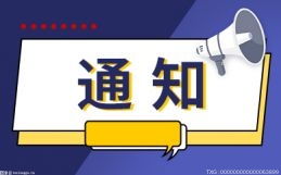 喜讯！广州高要新增3个地理标志证明商标