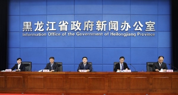 黑龙江正式发布“十四五”数字经济发展规划 推动数字经济跨越式发展