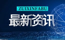 韩学武：全面落实河(湖)长制 强化源头治理