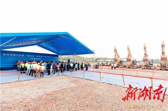 长沙开福区集中开工19个重大项目 总投资81.8亿元 