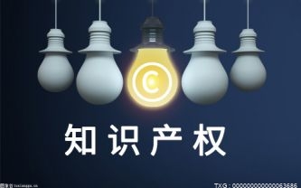 深圳将探索大数据等新领域新业态知识产权保护规则