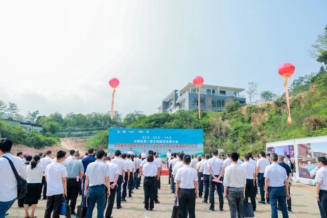 漳州长泰区举行文旅康养项目开竣工仪式 计划总投资28.69亿元