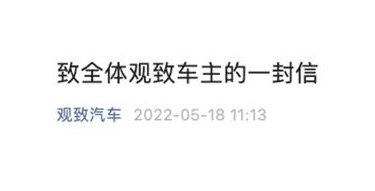 宝能汽车向所有车主承诺 6月份将再增加50家维修服务商