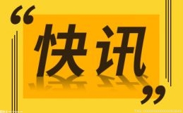 助力鄉村旅游振興 江蘇省啟動第十三屆鄉村旅游節