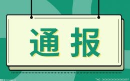福建文博文旅数字创新平台“元屿”正式上线