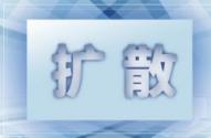 特斯拉裁員 多名員工證實被解雇 特斯拉股價一度暴跌9.22%