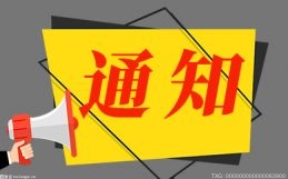 “真金白银”助力企业纾困减负！杭州临平区发布50条政策措施