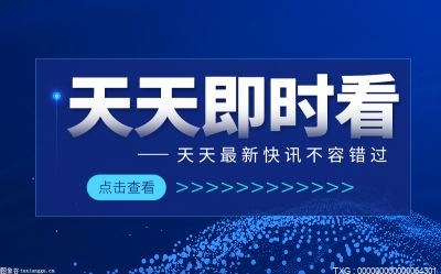 地震发生的三个基本条件是什么？世界上有哪两大地震带？