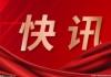 亚马逊为了实现降低二氧化碳排放将快递小哥的车辆替换成电动四轮车