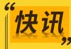 工程师们开发了一种新的可穿戴设备 可以通过声纳监测一个人的面部表情