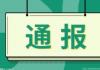 爆料称微博账号主页将显示MCN机构名称