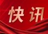 豆瓣官方发布通告豆瓣将陆续上线在个人主页等位置展示账号IP属地的功能