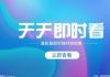 华为Mate 50手机壳曝光 传9月5日发布