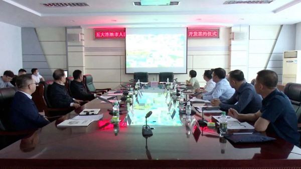 黑龙江五大连池签约总投资20亿元风电项目 年可实现产值2亿元