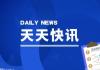 日本AR云服务商Pretia宣布获得7亿日元新融资