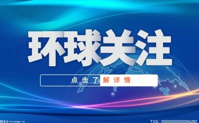 第7号台风“木兰”登陆湛江徐闻 广东今明有雨