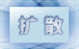 川渝两地联合发布 盲盒APP消费专项调查报告