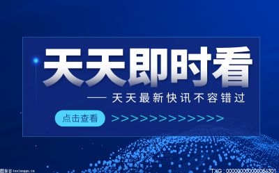 江苏省滨海县：缓税解“燃眉之急”让制造业更具竞争力
