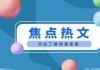 苹果宣布将于北京时间9月8日凌晨1点举行秋季发布会