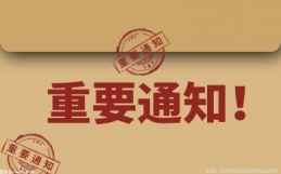 三十而已梁正贤和赵静语分开了吗？钟晓芹钟晓阳在一起了么？钟晓芹最终结局介绍？