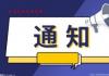 索尼前CEO更新领英博客宣布加入腾讯游戏担任战略顾问