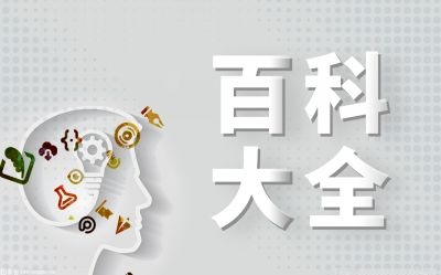 什么叫注册制股票？注册制股票交易规则是什么？