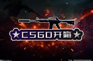 csgo通行证69和125有什么区别?csgo购买通行证有什么用?