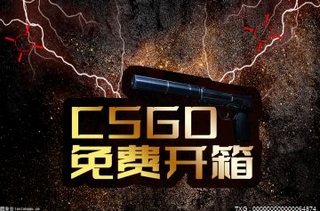 csgo饰品在哪买便宜?csgo开箱概率是多少?