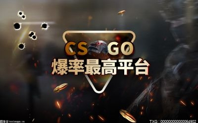 csgo回报率最高的箱子是什么?csgo怎么开箱出金几率大?