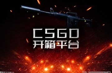 csgo不开箱子能得到刀吗?csgo开箱需要花钱买装备吗?