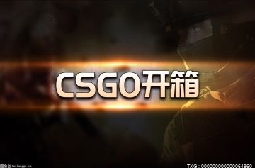 csgo幻彩武器箱能出什么刀?csgo开箱什么箱子容易出刀?